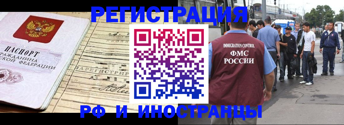 прописка для военкомата в Кашине